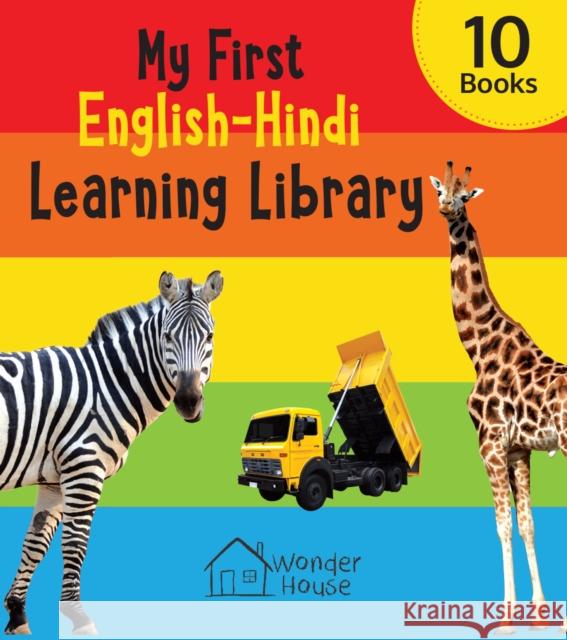 My First English Hindi Learning Library: Boxset of 10 Board Books For Kids Wonder House Books 9789389178418 Prakash Books - książka
