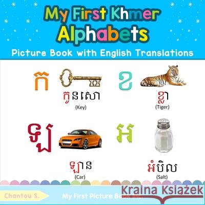 My First Khmer Alphabets Picture Book with English Translations: Bilingual Early Learning & Easy Teaching Khmer Books for Kids Chantou S 9780369600004 My First Picture Book Inc - książka