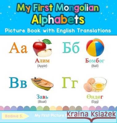 My First Mongolian Alphabets Picture Book with English Translations: Bilingual Early Learning & Easy Teaching Mongolian Books for Kids Badma S 9780369601957 My First Picture Book Inc - książka