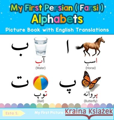 My First Persian ( Farsi ) Alphabets Picture Book with English Translations: Bilingual Early Learning & Easy Teaching Persian ( Farsi ) Books for Kids Esta S 9780369601261 My First Picture Book Inc - książka