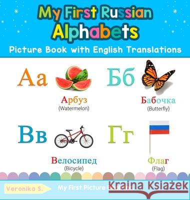 My First Russian Alphabets Picture Book with English Translations: Bilingual Early Learning & Easy Teaching Russian Books for Kids Veronika S 9780369601155 My First Picture Book Inc - książka