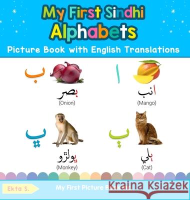 My First Sindhi Alphabets Picture Book with English Translations: Bilingual Early Learning & Easy Teaching Sindhi Books for Kids Ekta S 9780369601780 My First Picture Book Inc - książka