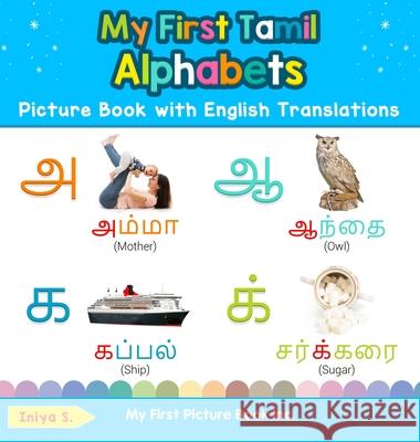 My First Tamil Alphabets Picture Book with English Translations: Bilingual Early Learning & Easy Teaching Tamil Books for Kids Iniya S 9780369601438 My First Picture Book Inc - książka