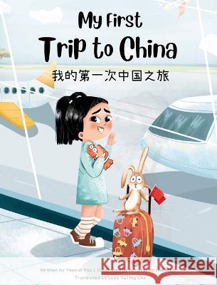 My First Trip to China: Bilingual Simplified Chinese-English Children's Book Yeonsil Yoo Anastasiya Halionka Lucy Yuting Chu 9781738912445 Upfly Books - książka