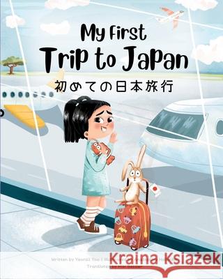 My First Trip to Japan: Bilingual Japanese-English Children's Book Yeonsil Yoo Anastasiya Halionka Miki Bessler 9781998277940 Upfly Books - książka