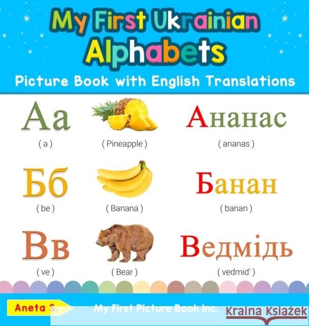 My First Ukrainian Alphabets Picture Book with English Translations: Bilingual Early Learning & Easy Teaching Ukrainian Books for Kids Aneta S 9780369601308 My First Picture Book Inc - książka