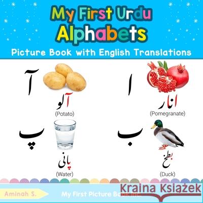 My First Urdu Alphabets Picture Book with English Translations: Bilingual Early Learning & Easy Teaching Urdu Books for Kids Aminah S 9780369600332 My First Picture Book Inc - książka