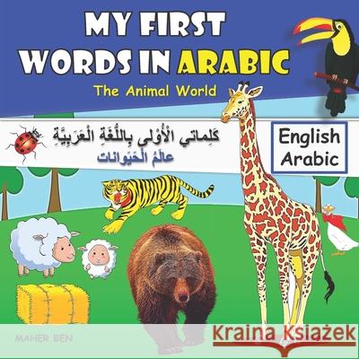 My First Words In Arabic-Animals- BEN MAHER BEN 9798663927581 Independently published - książka