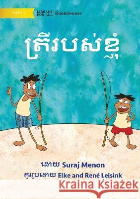 My Fish - ត្រីរបស់ខ្ញុំ Suraj Menon Elke Leisink Rene Leisink 9781922835925 Library for All - książka