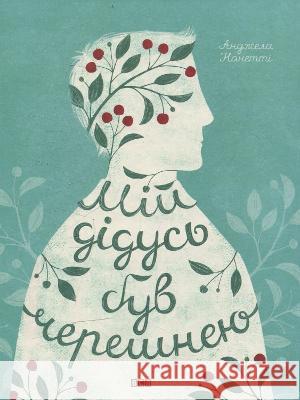 My Grandfather was a Cherry: 2015: My Grandfather was a Cherry Angela Nanetti 9786176791126 Vydavnytstvo Staroho Leva - książka