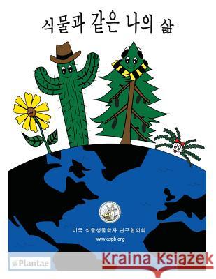 My Life as a Plant - Korean: Activity and Coloring Book for Plant Biology Alan M. Jone Jane P. Elli Jiyoung Lee 9780943088679 American Society of Plant Biologists - książka