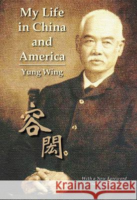 My Life in China and America Yung Wing 9789889987459  - książka