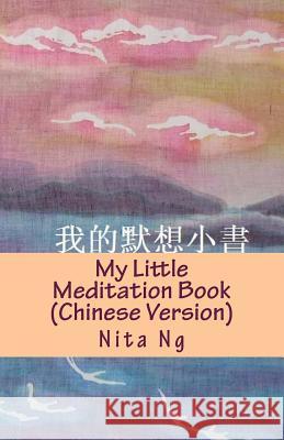 My Little Meditation Book (Chinese Version) Nita Ng Nita Ng 9781514800515 Createspace - książka