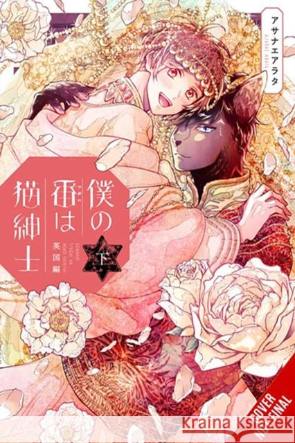 My Mate Is a Feline Gentleman: UK Arc Under  9781975364557 Yen Press - książka