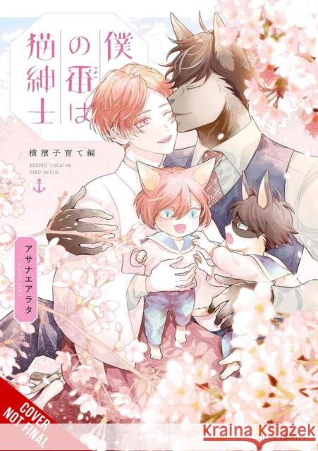 My Mate Is a Feline Gentleman: Yokohama Arc Leighann Harvey 9798855426892 Little, Brown & Company - książka