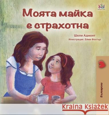 My Mom is Awesome (Bulgarian Book for Kids) Shelley Admont Kidkiddos Books 9781525931215 Kidkiddos Books Ltd. - książka