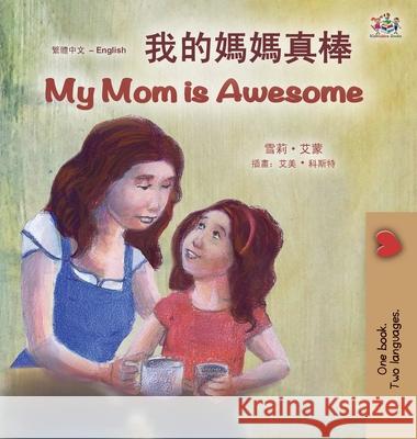 My Mom is Awesome (Chinese Traditional English Bilingual Book for Kids) Shelley Admont Kidkiddos Books 9781049701417 Kidkiddos Books Ltd. - książka
