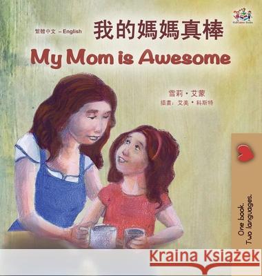 My Mom is Awesome (Chinese Traditional English Bilingual Book for Kids) Shelley Admont Kidkiddos Books 9781834065489 Kidkiddos Books Ltd. - książka