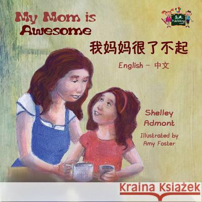 My Mom is Awesome: English Chinese Bilingual Edition Shelley Admont, Kidkiddos Books 9781772688283 Kidkiddos Books Ltd. - książka