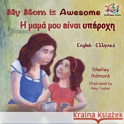 My Mom is Awesome: English Greek Admont, Shelley 9781525907289 Kidkiddos Books Ltd. - książka