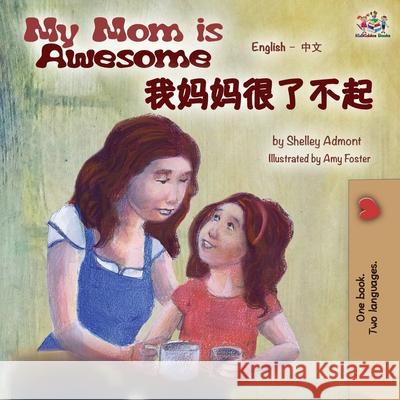 My Mom is Awesome (English Mandarin Chinese bilingual book) Shelley Admont, Kidkiddos Books 9781525917332 Kidkiddos Books Ltd. - książka