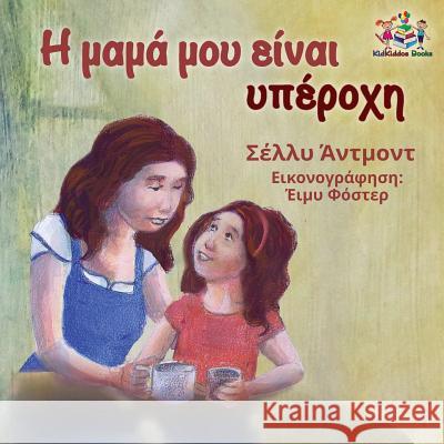 My Mom is Awesome (Greek book for kids): Greek language children's book Admont, Shelley 9781525907302 Kidkiddos Books Ltd. - książka