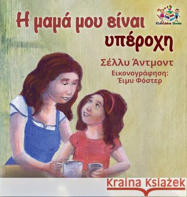 My Mom is Awesome (Greek book for kids): Greek language children's book Admont, Shelley 9781525907319 Kidkiddos Books Ltd. - książka