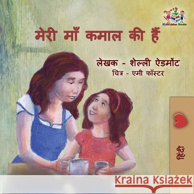 My Mom is Awesome: Hindi language edition Admont, Shelley 9781525909559 Kidkiddos Books Ltd. - książka