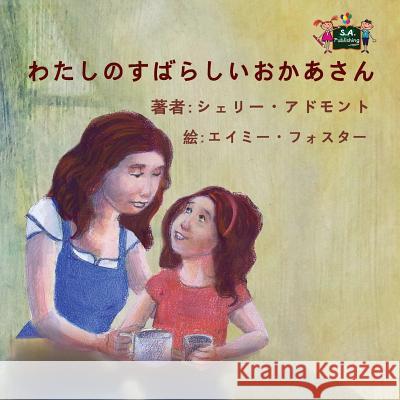 My Mom is Awesome: Japanese Edition Admont, Shelley 9781772689556 S.a Publishing - książka