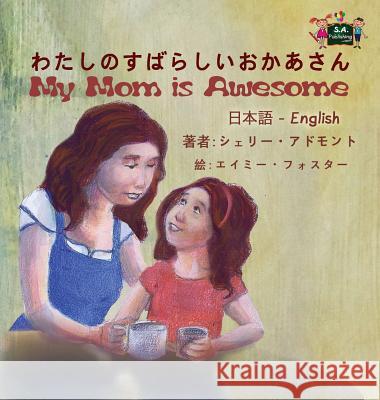 My Mom is Awesome: Japanese English Bilingual Edition Admont, Shelley 9781525902437 Kidkiddos Books Ltd. - książka