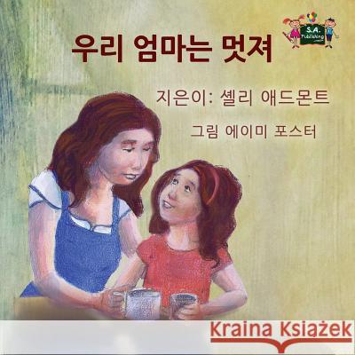 My Mom is Awesome: Korean Edition Admont, Shelley 9781525901423 Kidkiddos Books Ltd. - książka