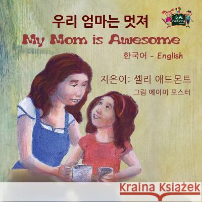 My Mom is Awesome: Korean English Bilingual Edition Admont, Shelley 9781525903083 Kidkiddos Books Ltd. - książka