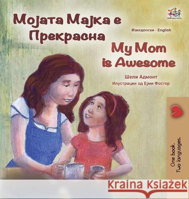 My Mom is Awesome (Macedonian English Bilingual Book for Kids) Shelley Admont Kidkiddos Books  9781525965111 Kidkiddos Books Ltd. - książka