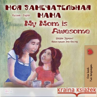 My Mom is Awesome: Russian English Bilingual Book Shelley Admont Kidkiddos Books  9781525917219 Kidkiddos Books Ltd. - książka