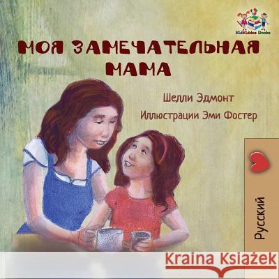 My Mom is Awesome (Russian language children's story): Russian Book for Kids Admont, Shelley 9781525908606 S.a Publishing - książka