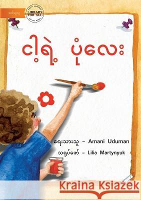 My Picture - ငါ့ရဲ့ ပုံလေး Uduman, Amani 9781922793577 Library for All - książka