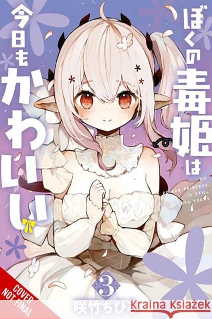 My Poison Princess Is Still Cute, Vol. 3 Chihiro Sakutake Andria McKnight 9781975393205 Yen Press - książka