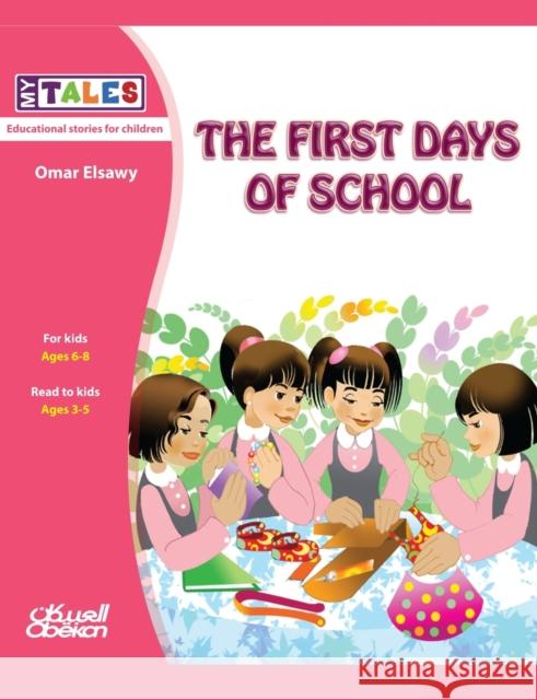 My Tales: The first days of school الصاو¡ 9786035037754 Obeikan Education - książka