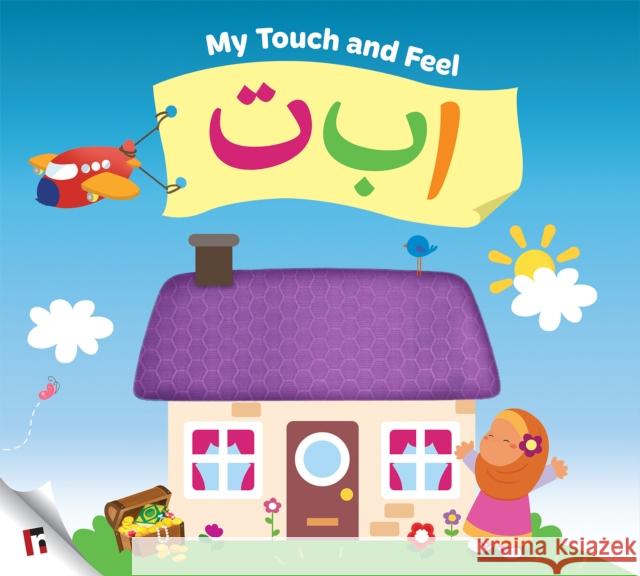My Touch & Feel Alif Baa Taa Yasmin Mussa Zaheer Khatri 9781905516711 Learning Roots Ltd - książka