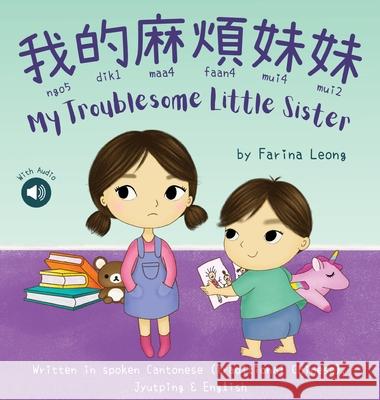 My Troublesome Little Sister 我的麻煩妹妹: Written in spoken Cantonese (Traditional Chinese) with Jyutping & English Farina Leong 9781739759605 Little Canto Press - książka