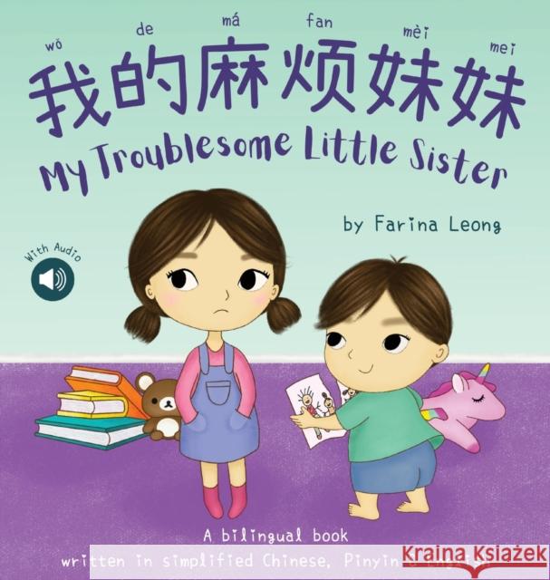 My Troublesome Little Sister: A bilingual book written in simplified Chinese, Pinyin & English Farina Leong 9781739759636 Little Canto Press - książka