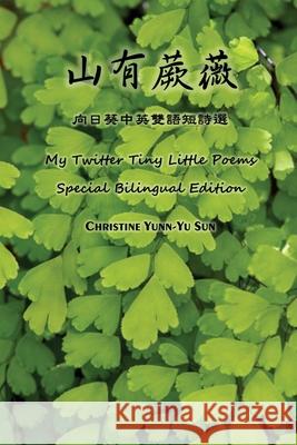 My Twitter Tiny Little Poems (Special Bilingual Edition) Christine Yunn Sun Ebook Dynasty 9781925462272 Solid Software Pty Ltd - książka
