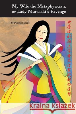 My Wife the Metaphysician, or Lady Murasaki's Revenge Michael Shapiro 9781419647536 Booksurge Publishing - książka