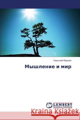 Myshlenie I Mir Murzin Nikolay 9783659399428 LAP Lambert Academic Publishing - książka