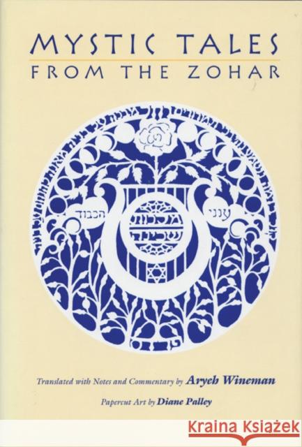 Mystic Tales from the Zohar Aryeh Wineman Aryeh Wineman Aryeh Wineman 9780827605152 Jewish Publication Society - książka