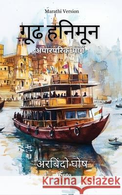 Mystical Honeymoon Marathi Version Aurobindo Ghosh 9789371820370 Ukiyoto Publishing - książka