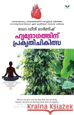 N. Moosakkutty N. Moosakkutty 9788188582198 Green Books Publisher - książka