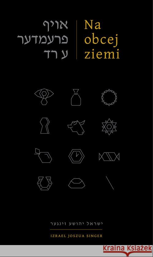 Na obcej ziemi Singer Izrael Joszua 9788395409615 Fame Art. - książka
