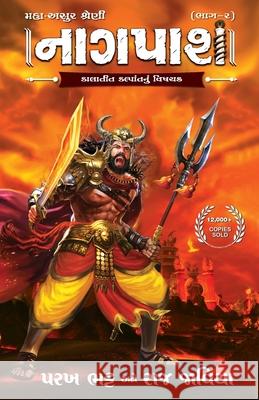 Naagpash(Maha-Asur Series Vol.2) Parakh Bhatt Raj Javiya 9789395339414 Navbharat Sahitya Mandir - książka