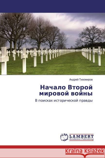 Nachalo Vtoroj mirowoj wojny : V poiskah istoricheskoj prawdy Tihomirow, Andrej 9786202556354 LAP Lambert Academic Publishing - książka